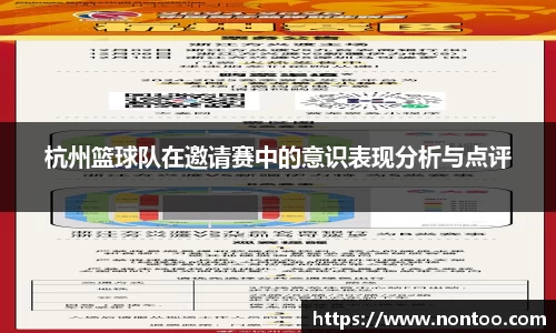 ub8优游